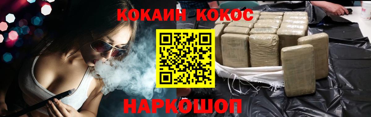 Cocaine Эквадор Строитель