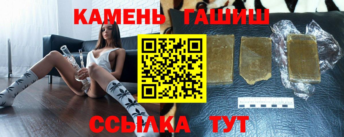 Гашиш Cannabis  Гашиш Ice-O-Lator  Вход с VPN  Строитель 