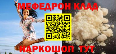 эйфоретик Рыбинск