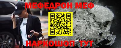 эйфоретик Рыбинск