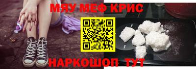 альфа пвп VHQ Пыть-Ях