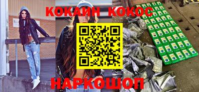 кокаин Рязань