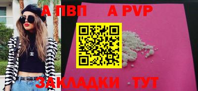 амф Рузаевка
