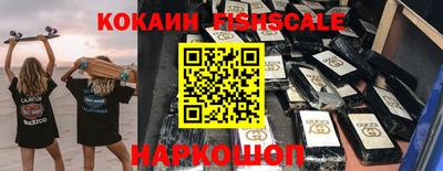 кокаин Рязань