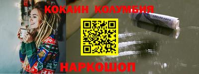 кокаин Рязань