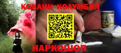кокаин Рязань