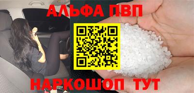 эйфоретик Рыбинск