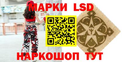 эйфоретик Рыбинск