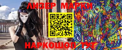 кокаин Рязань