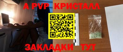 марихуана Пугачёв