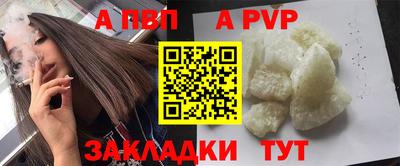 эйфоретик Рыбинск