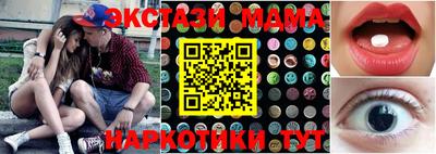 эйфоретик Рыбинск