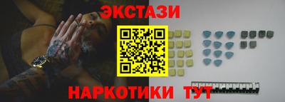 альфа пвп VHQ Пыть-Ях