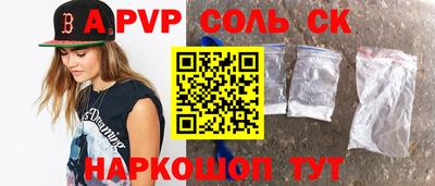 эйфоретик Рыбинск