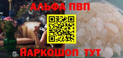 эйфоретик Рыбинск