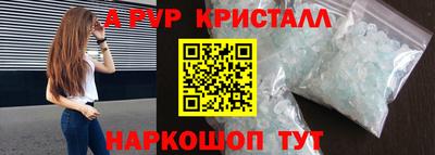 эйфоретик Рыбинск