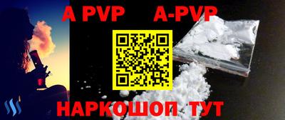 эйфоретик Рыбинск