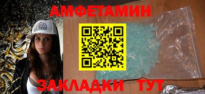 альфа пвп VHQ Пыть-Ях