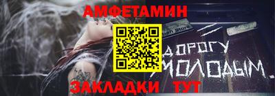 амф Рузаевка