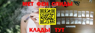 альфа пвп VHQ Пыть-Ях