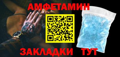 амф Рузаевка