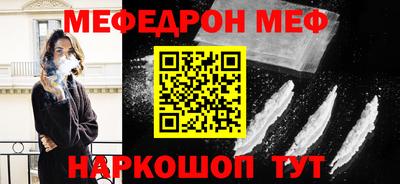эйфоретик Рыбинск