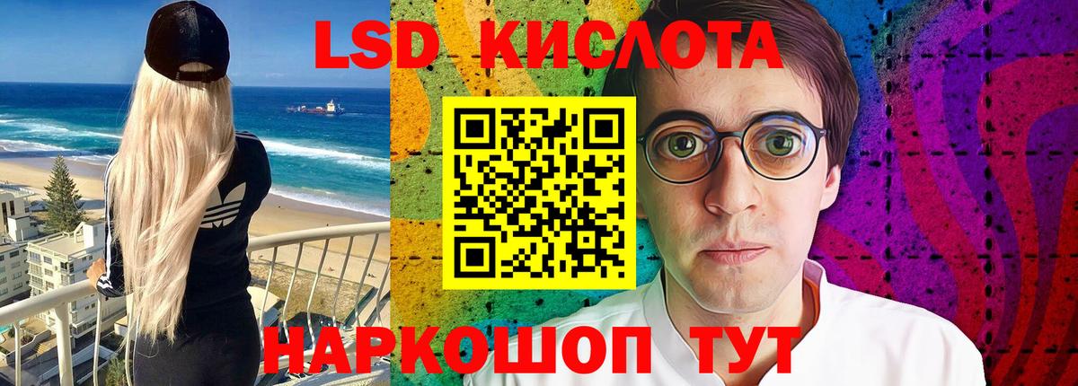 Строитель  LSD-25 экстази ecstasy  LSD-25 экстази кислота  гидра tor  Вход с VPN 