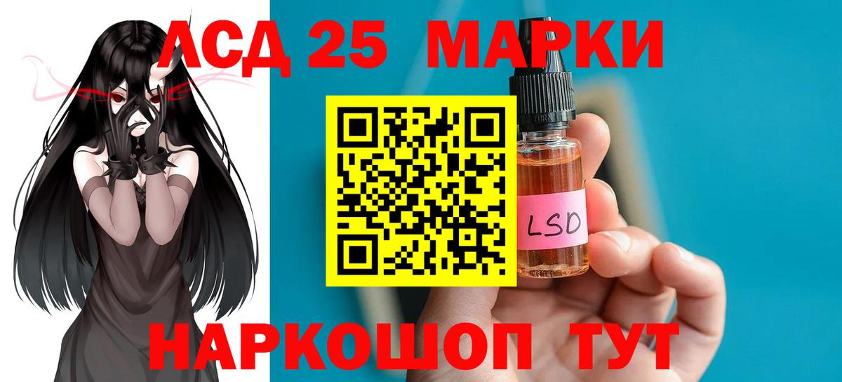 LSD-25 экстази ecstasy Строитель