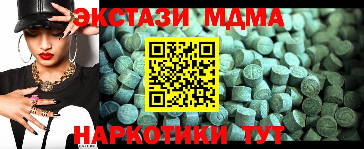 МДМА VHQ Строитель