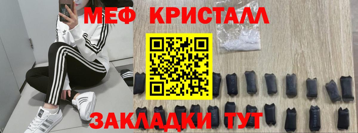 Строитель  Мефедрон 4 MMC  Меф  Меф мука  Вход с VPN 