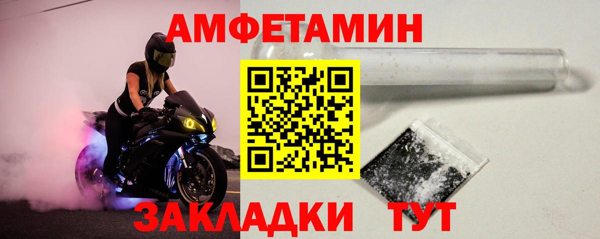 Метамфетамин кристалл Строитель