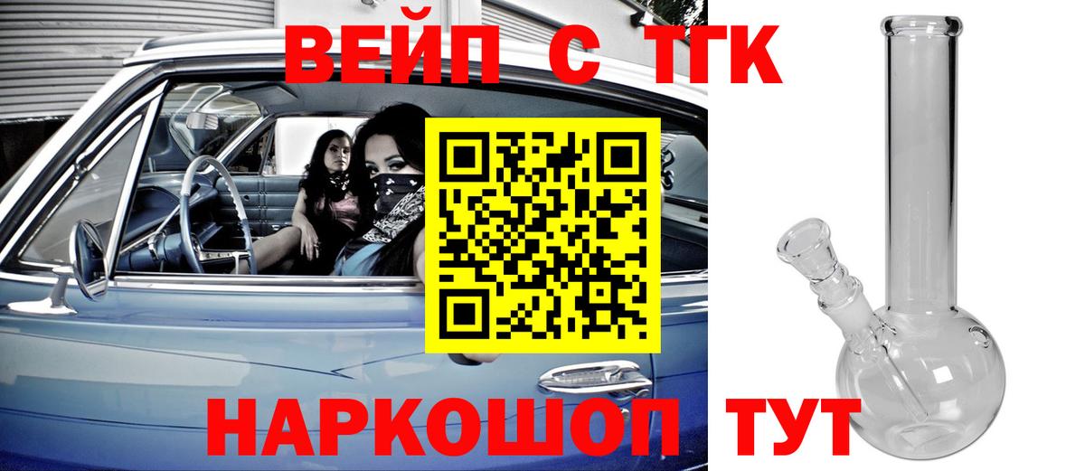 ТГК Wax  Вход с VPN  Строитель 