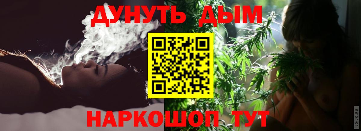 Шишки марихуана сатива  Вход с VPN  Бошки Шишки OG Kush  Каннабис MAZAR  Строитель 